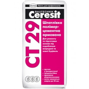 Шпатлевка полимерцементная армированная Ceresit CT 29