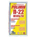 Клей повышенной адгезии Полимин П-22
