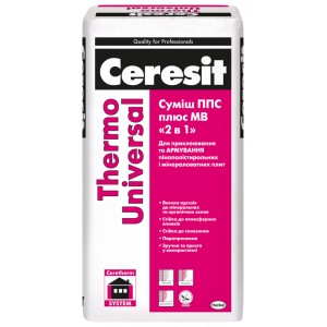 Клей фасадный Ceresit Thermo Universal ППС+МВ «2 в 1» 